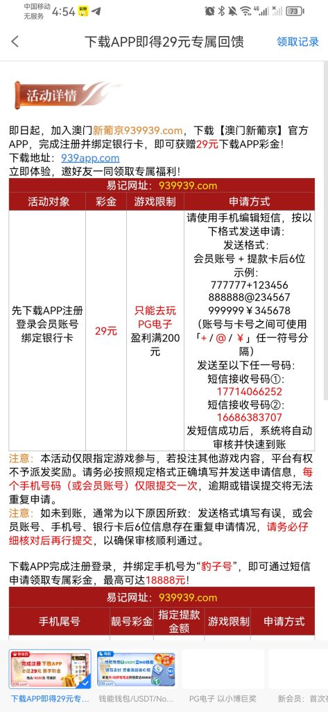 0b1f773b90c6517d59676cf9cce879c11ceb4fc298b1924f8b71abce26b85897.0