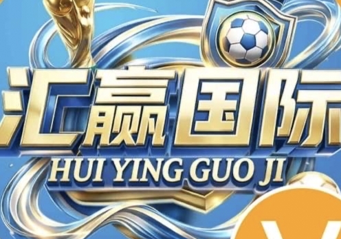 汇赢国际定制活动存700反60%-柠檬论坛网-白菜彩金网-博彩社区-免费羊毛网