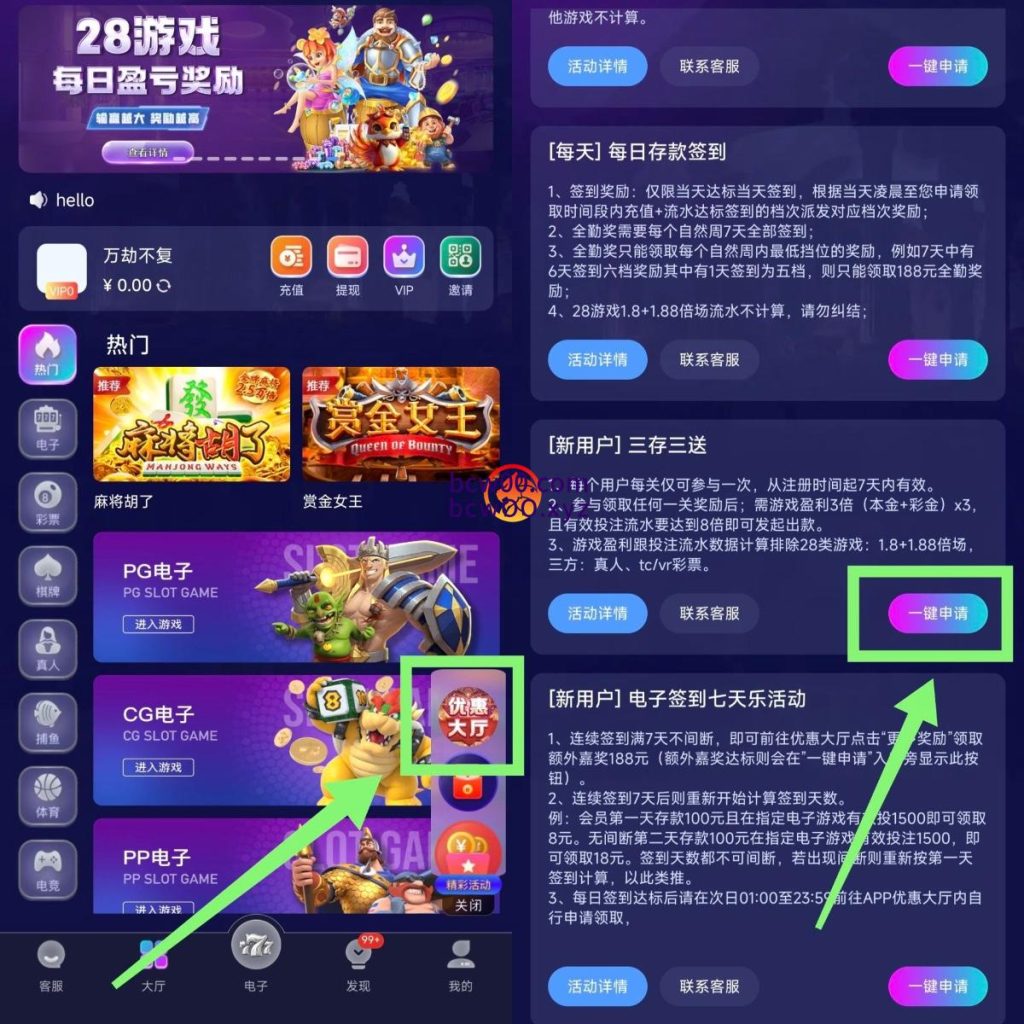 bcw2.vip_681c9eba58cb8da5c8e62d81