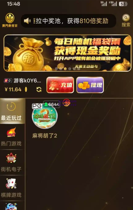 【免费彩金】必赢国际✅【送12】-柠檬论坛网-白菜彩金网-博彩社区-免费羊毛网