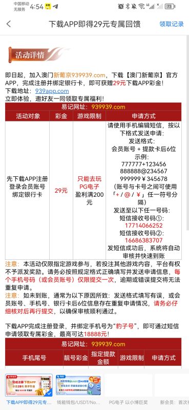 新葡京939 送29-柠檬论坛网-白菜彩金网-博彩社区-免费羊毛网